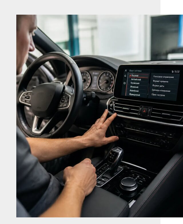 Русификация новых автомобилей в Нерюнгри по цене 16290 р. | ФастМобиль-Нрю
