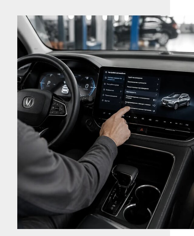 Русификация Changan в Нерюнгри по цене от 7059 р. | ФастМобиль-Нрю