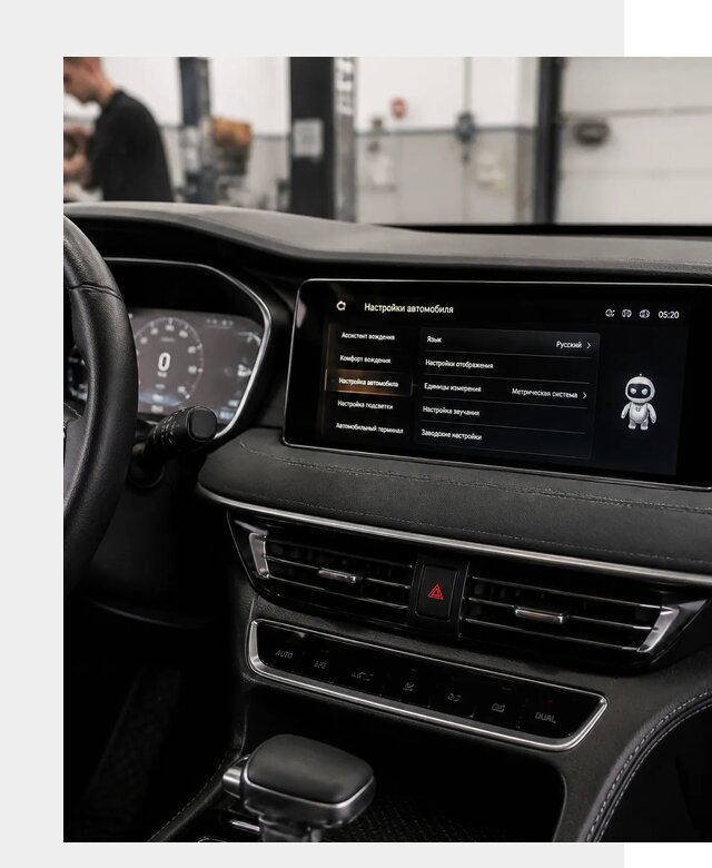 Русификация Changan CS75 в Нерюнгри по цене от 7059 р. | ФастМобиль-Нрю