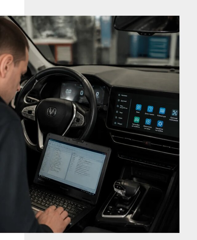 Русификация Changan X5 под ключ для автовладельцев в Нерюнгри